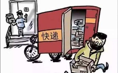 淘宝跨店满减可以不同收货地址吗（跨店满减收货地址不同怎么弄）