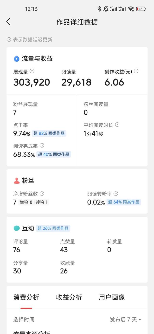 微信电脑挂号赚钱违法吗（微信号挂机赚钱安全吗）