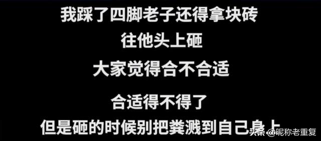 罗翔判对方律师三年是不是真的（罗翔把对面律师判三年是什么案件是真的吗）