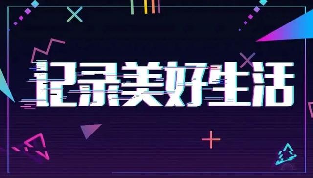 抖音上很火的刘（刘宇宁什么时候火的）