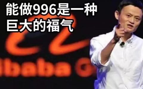 885工作制是什么意思_（886是什么意思）
