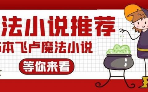 爸爸帮我异界创业（异界创业养）