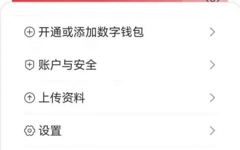 虚拟银行卡怎么开通Rfs（虚拟银行卡怎么开通短信）