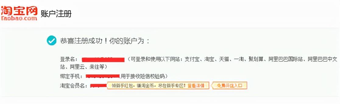 淘宝千牛卖家中心网页版登录（千牛卖家中心登录入口）