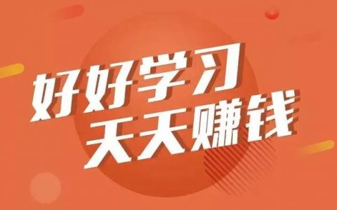 暑假工做什么赚钱3500以上，暑假工什么能赚5000？