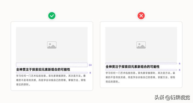 论文中标题与正文的间距（论文标题段落间距怎么设置）