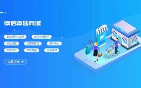 网上电商平台 开发流程是什么（电商平台的开发流程）