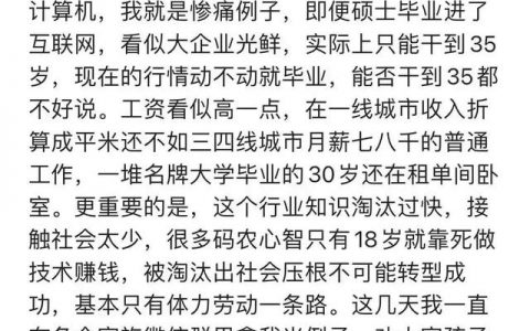 敲代码的是什么工作（敲代码的工作是干什么）
