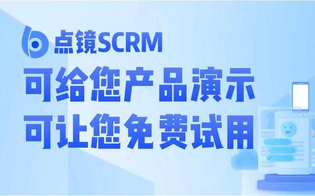 CRM是一个销售管理系统（CRM管理系统是什么）