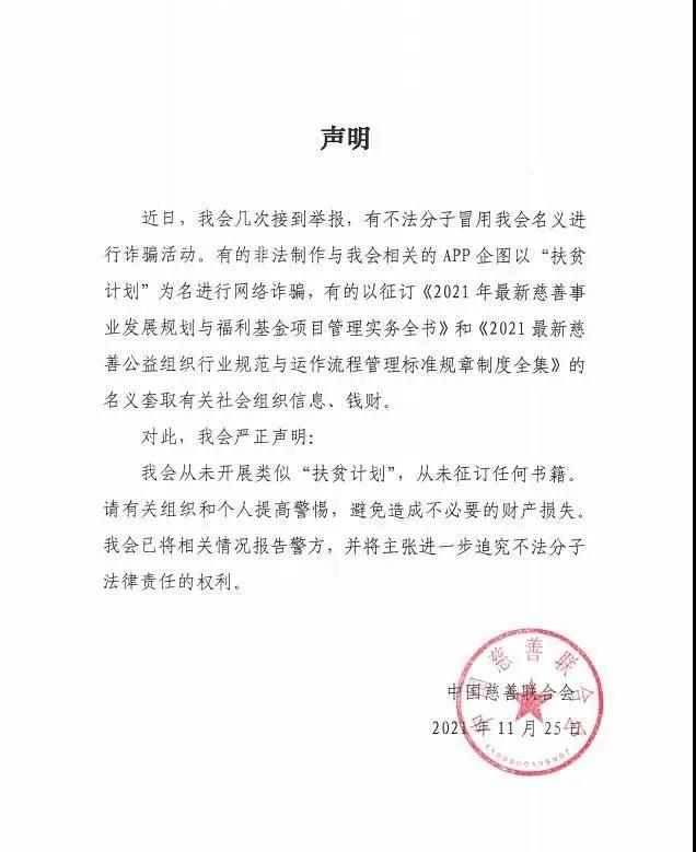 公益单赚佣金（做公益任务单赚钱是真的吗）