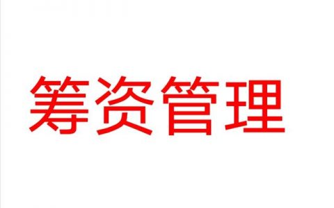 销售息税前利润率计算公式安全边际率（销售利润率的计算公式,安全边际率）
