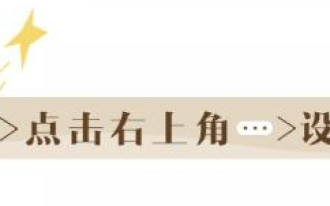 淘宝的跨店满减什么意思（淘宝跨店满减是）