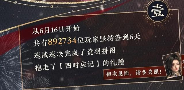 地藏手游红包版上线就送388，地藏传说怎么领红包？