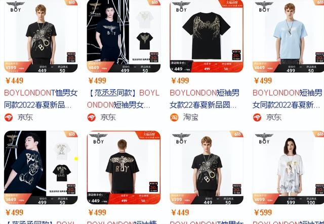 boy体恤衫多少钱oyt恤正品一般多少钱（boy体恤衫多少钱）