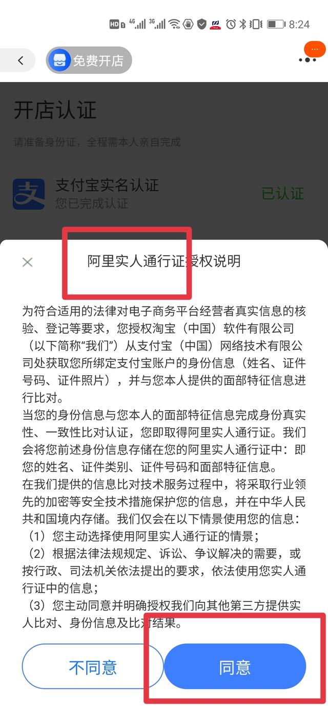 淘宝千牛卖家中心网页版登录（千牛卖家中心登录入口）