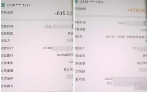 关注公众号一单一结兼职是真的吗，关注公众号骗局一单一块？