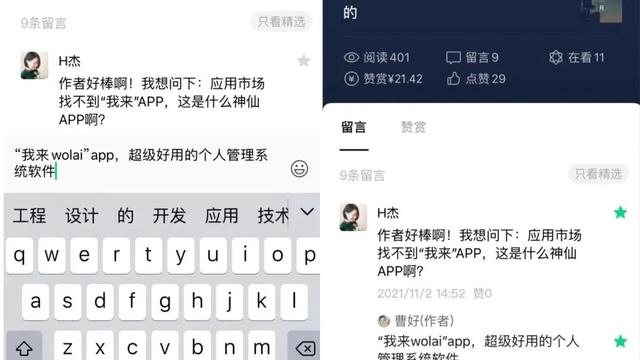 公众号运营怎么赚钱（公众号运营的推广方法）