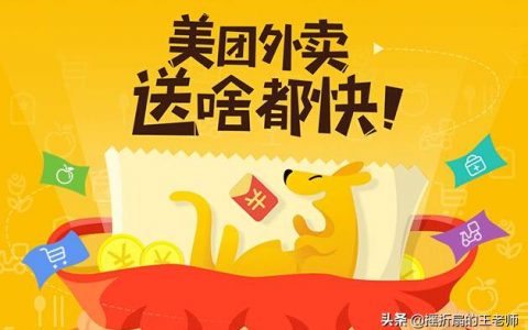 外卖骑手怎么加入兼职要收哪些费用（美团外卖骑手怎么加入）
