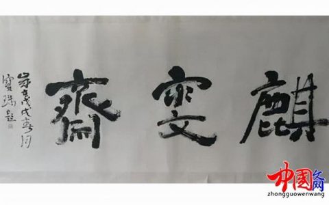 卖画买画真的挣钱吗（平台卖画骗局）