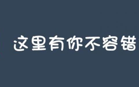 电机和瓦片的区别（瓦片电机和普通电机哪个好）