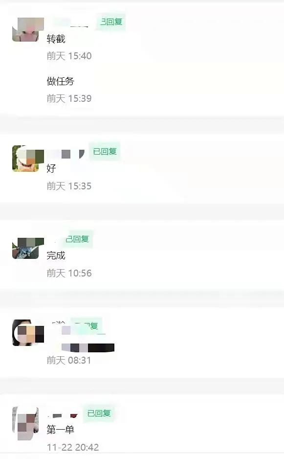 公益单赚佣金（做公益任务单赚钱是真的吗）