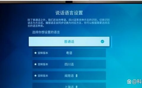 55寸液晶电视长宽高多少厘米（55寸液晶电视尺寸长宽高是多少）