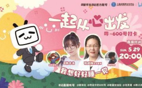 蜜源邀请码怎么才能有，蜜源邀请码怎么看？
