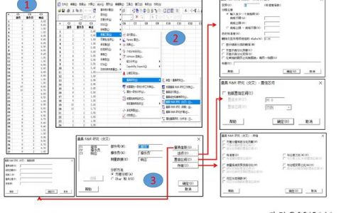 stata结果输出命令（stata结果输出word命令）