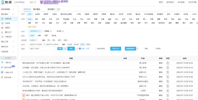 中国卖照片赚钱网站，照片能卖钱的网站？