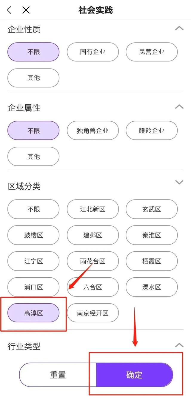 大学生找暑假工的app，大学生找暑假工的平台？