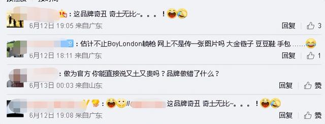 boy体恤衫多少钱oyt恤正品一般多少钱（boy体恤衫多少钱）