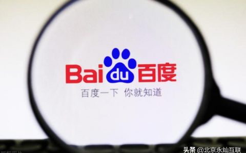 SEO推广公司排名（seo推广公司招商）