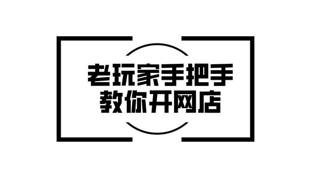 淘宝千牛卖家中心网页版登录（千牛卖家中心登录入口）