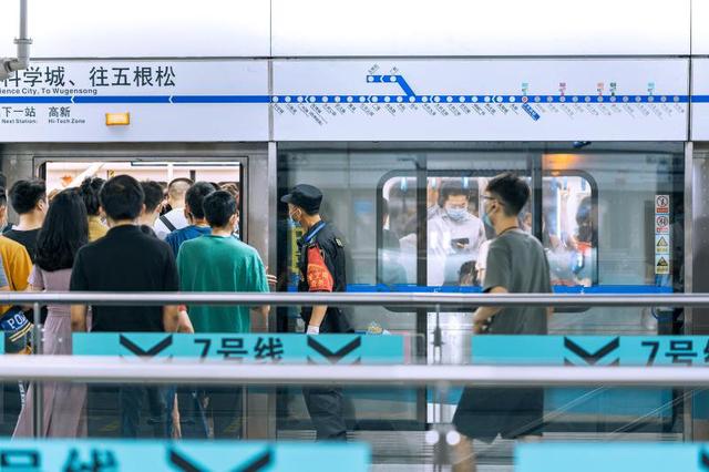 成都地铁7号线运营时间表2022（成都地铁7号线运营时间表2021）