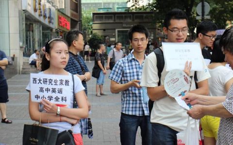 初中生暑假工在哪里找工作，初中毕业生暑期工怎么找？