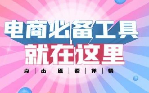 全球速卖通官网入口（速卖通官网入口买家）
