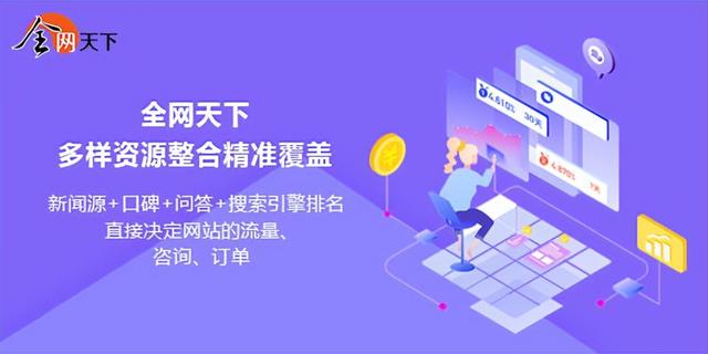 互联网运营推广公司（互联网运营推广是什么）