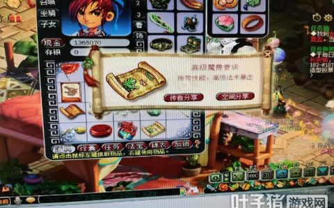 福缘创业网怎么样，福缘创业网账号分享？