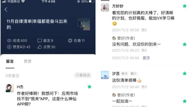 公众号运营怎么赚钱（公众号运营的推广方法）