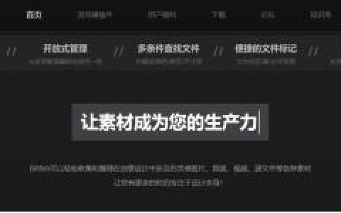 连说三遍“太赞了”的实用软件分享，这5款软件你必须拥有
