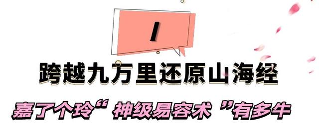 山海经异变真的能赚钱吗百度贴吧（微信山海经异变真的能赚钱吗）