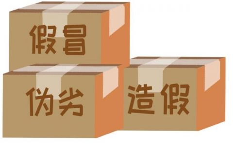 天猫商城都是正品么（天猫商城网上购物是正品吗_）