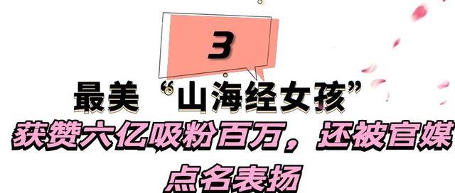 山海经异变真的能赚钱吗百度贴吧（微信山海经异变真的能赚钱吗）