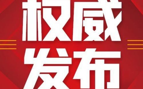 移动领流量活动2022安徽（移动领流量活动2021）