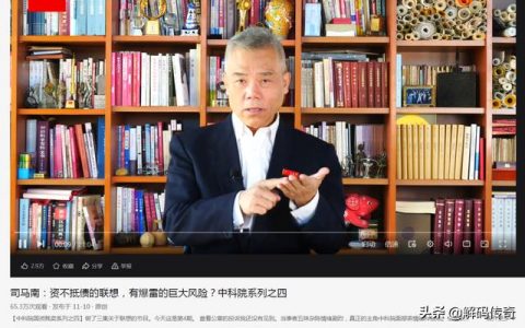 司马南爱国是生意（司马南爱国吗）