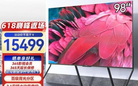 55寸液晶电视长度是多少厘米（55寸液晶电视长宽是多少）