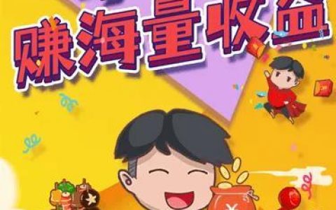 我的小吃街真的能赚钱吗下载手机版（我的小吃街真的可以赚钱吗）