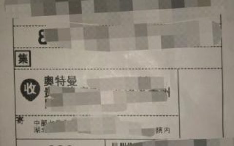 创意收件人名字男生（有趣的收件名男）