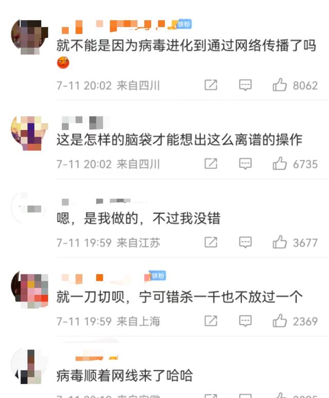 微信加人一单一结什么意思，微信加人一单一结商家？