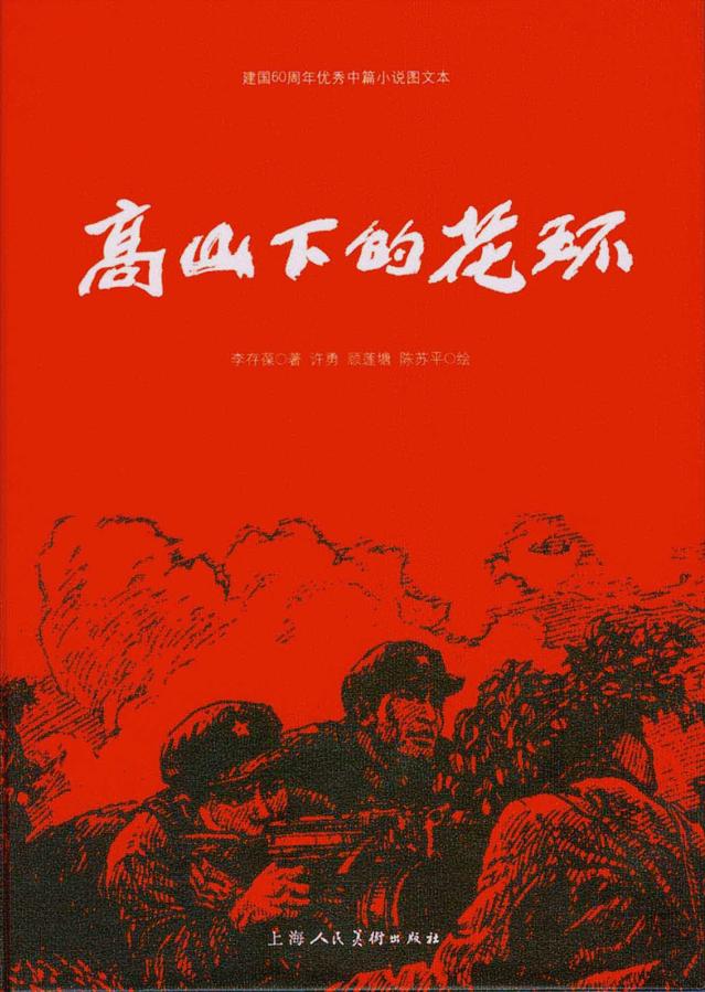 十大必看的战争电视剧电影，中国最好的战争片电视剧？